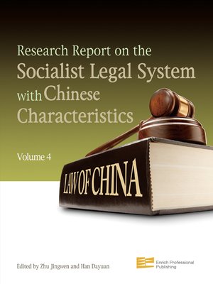 cover image of Research Report on the Socialist Legal System with Chinese Characteristics, Volume 4